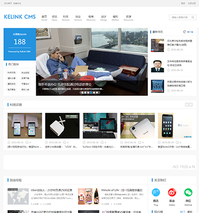 文章资讯电脑&手机成品网站 文章模版